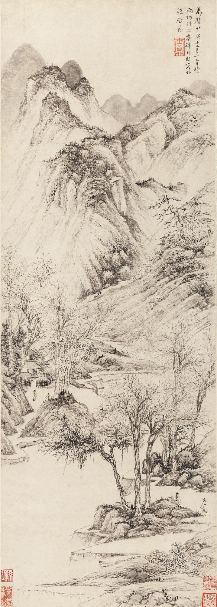 Ju Jie - Green Mountain After Rain