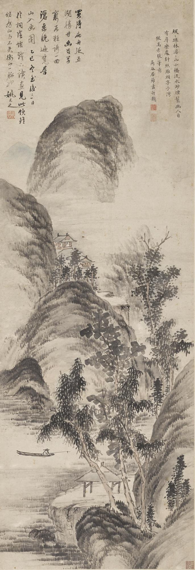 Ju Jie - Landscape After Gao Kegong