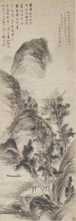 Ju Jie - Landscape After Gao Kegong