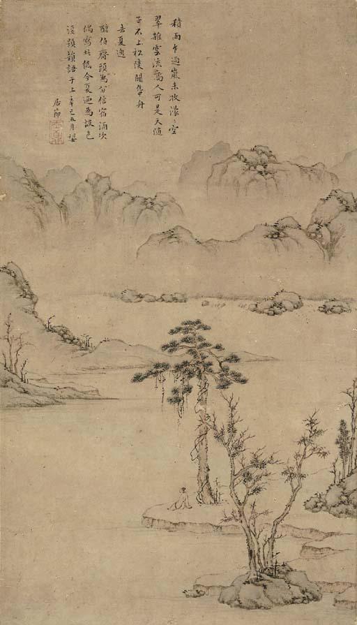 Ju Jie - Landscape