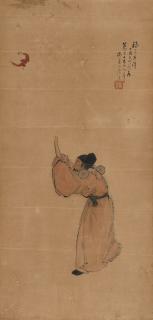 Ju Lian - Bat And Immortal