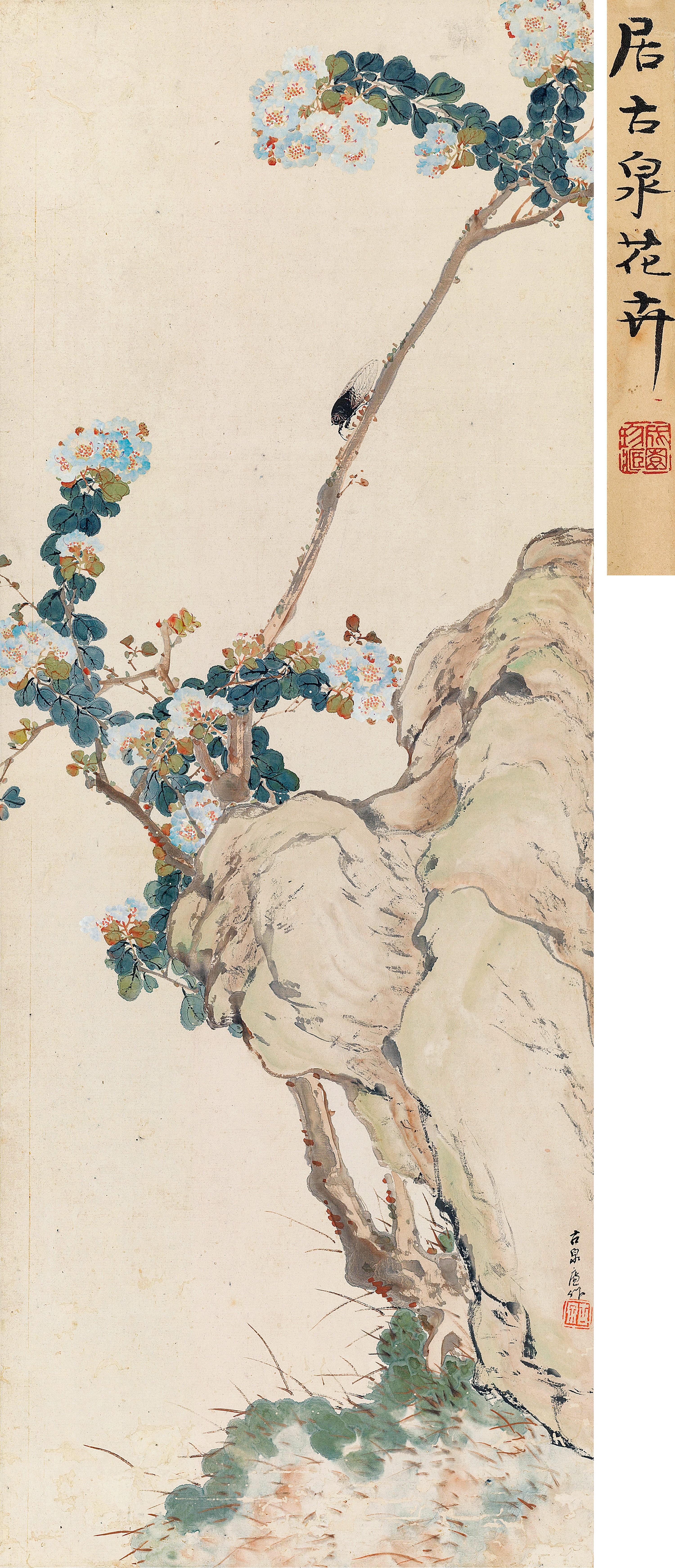 Ju Lian - Flower And Incects