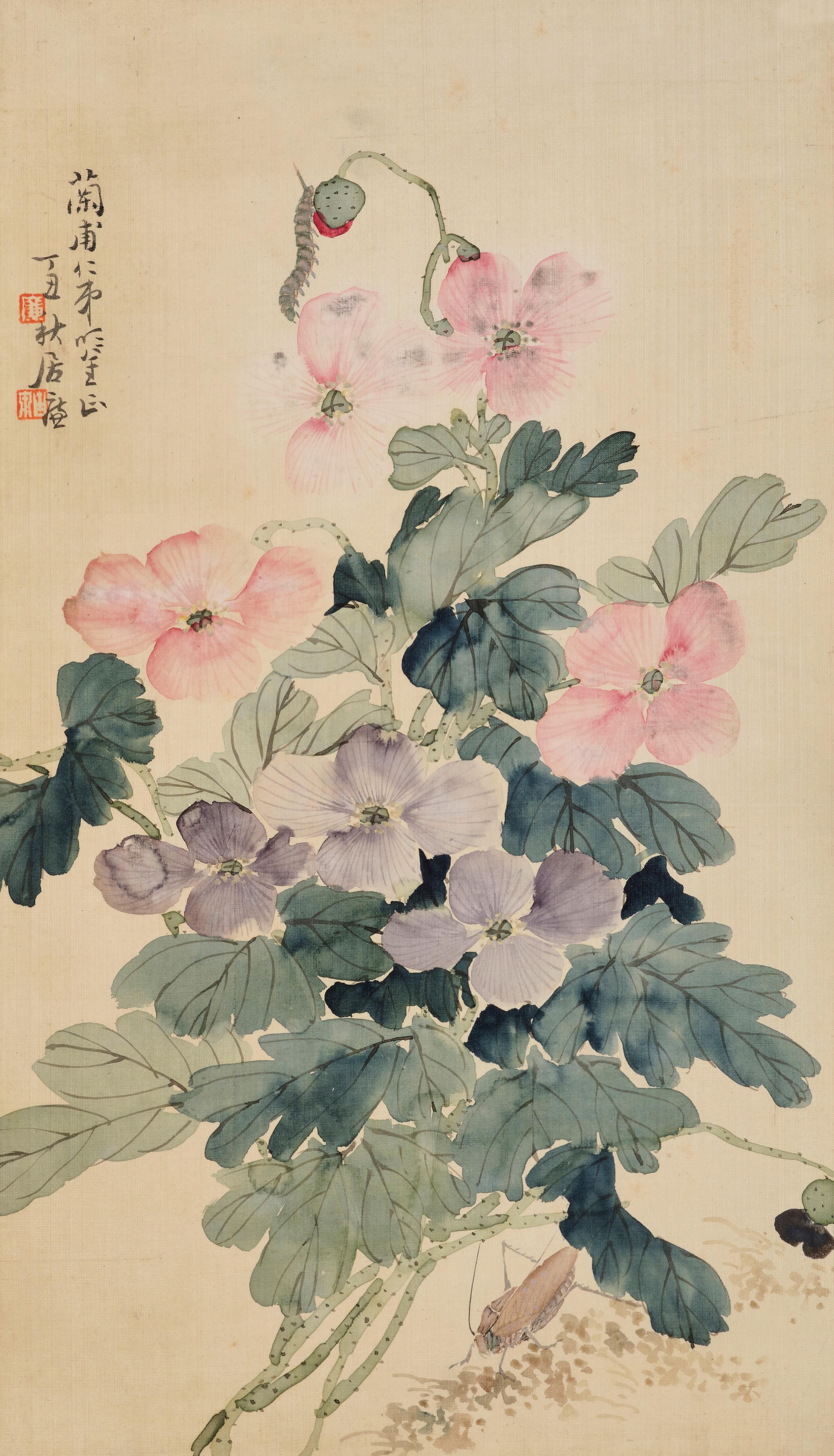Ju Lian - Flowers
