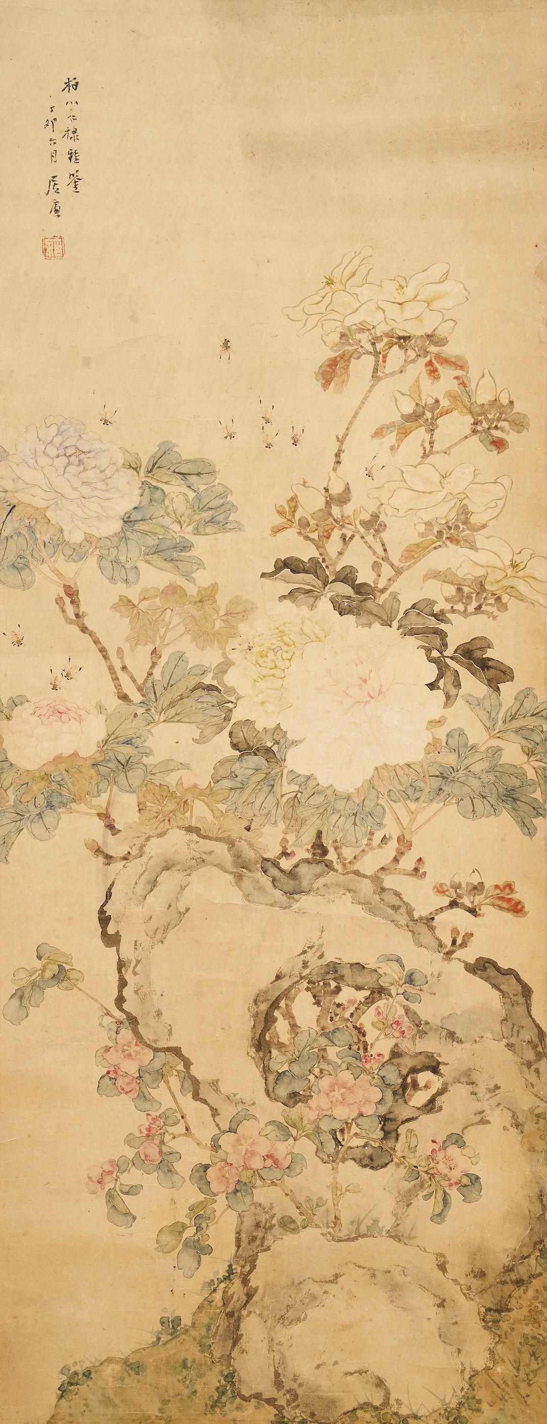 Ju Lian - Spring Flowers