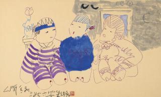 Ju Ming - Living World Series: Laughing and Chatting