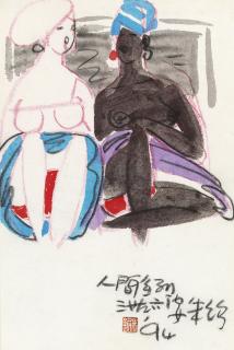 Ju Ming - LIVING WORLD SERIES