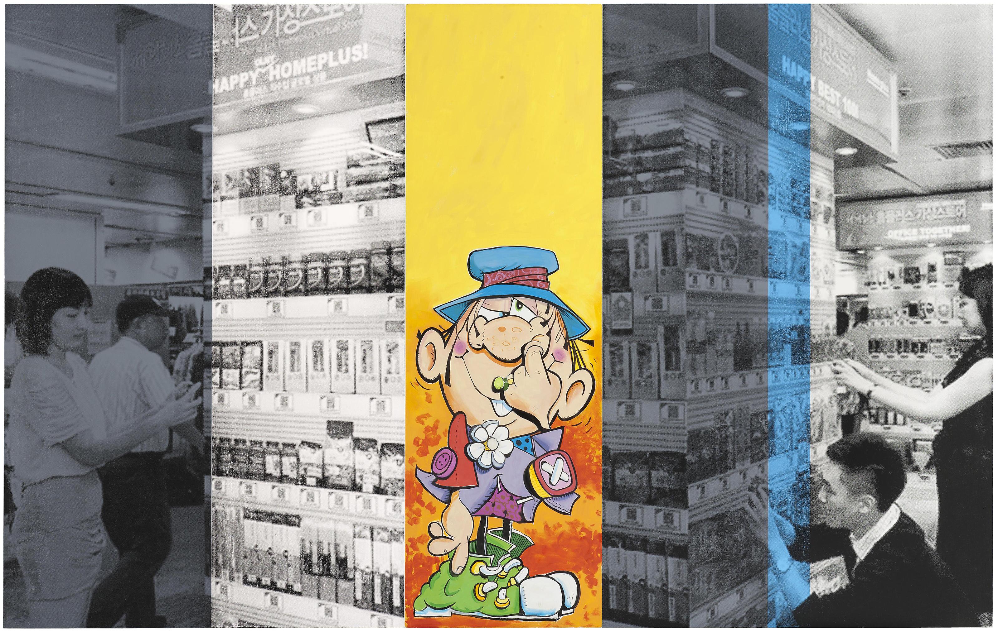 Julia Wachtel - THAT