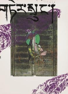 Julian Schnabel - [Untitled]