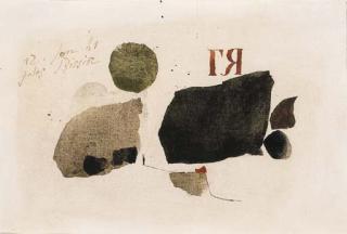 Julius Bissier - Komposition