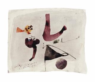 Julius Bissier - Untitled