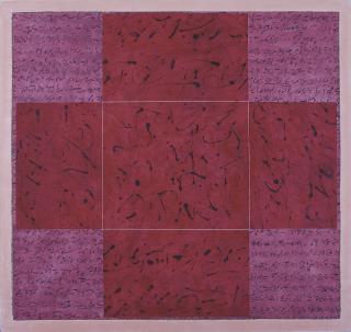 Jumaldi Alfi - RAJAH MANTRA NO. IX