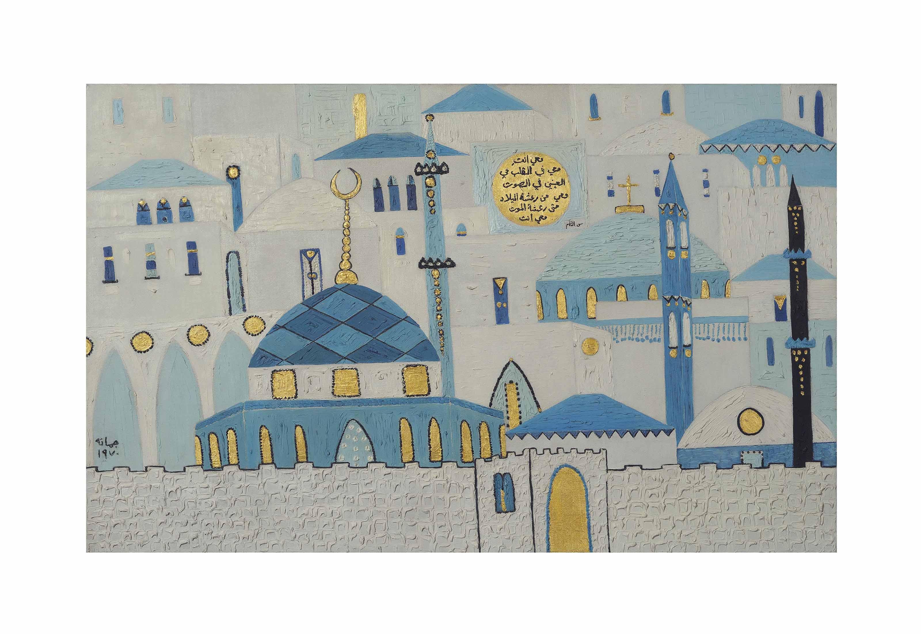 Jumana El Husseini - Untitled (From A Poem By Samih Qassem)