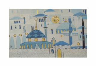 Jumana El Husseini - Untitled (From A Poem By Samih Qassem)