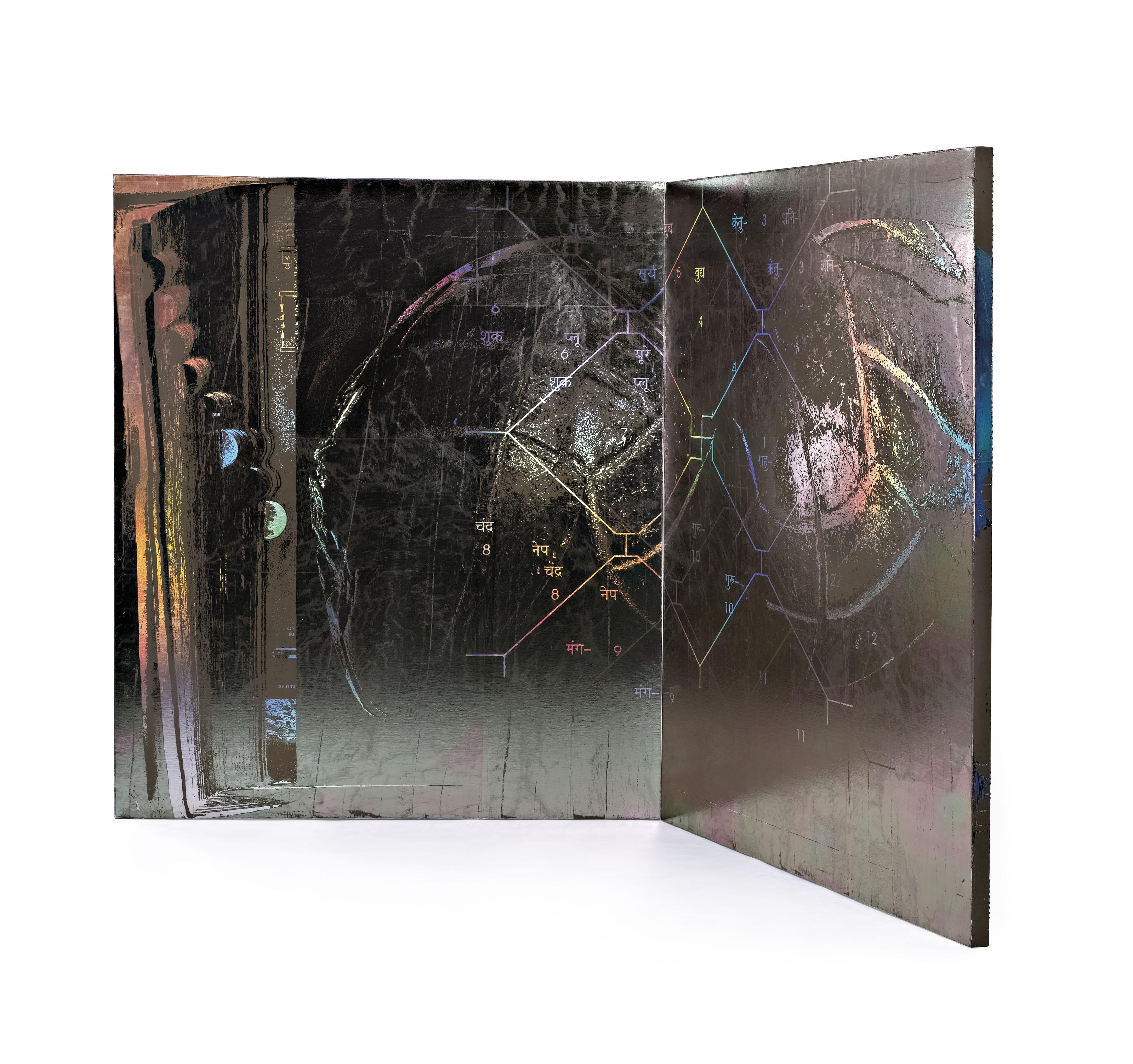 Justin Ponmany - Kundali