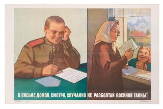 K.K. Ivanov - When you write home, be discrete or you\'ll give away military secrets!