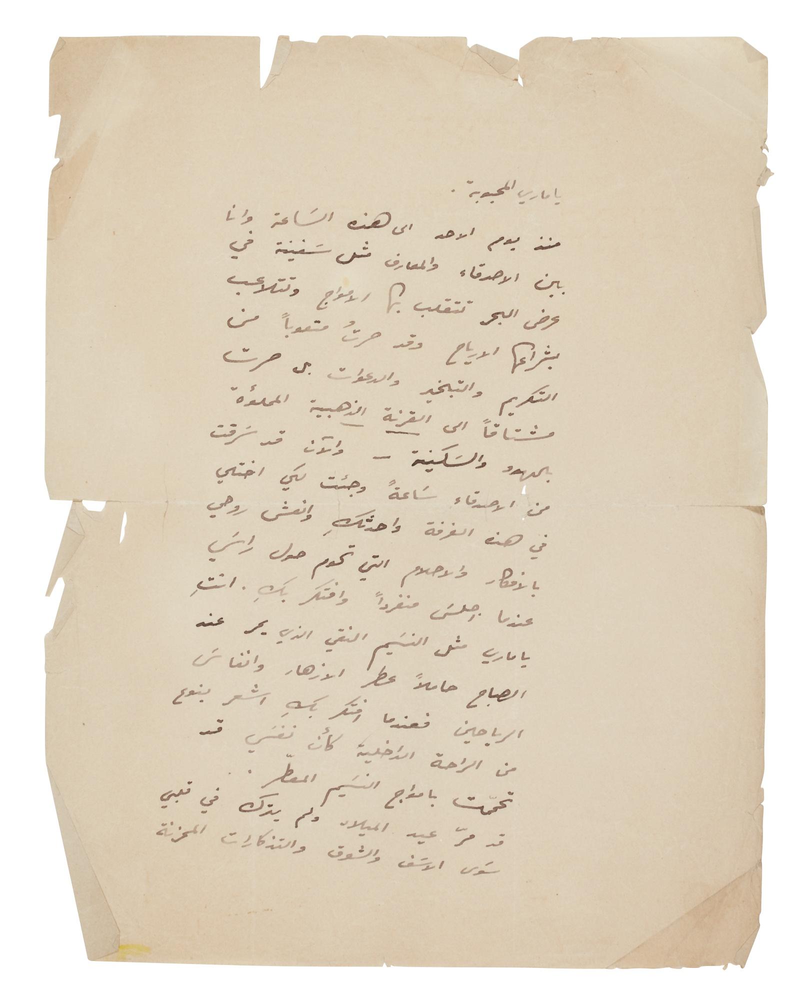 Kahlil Gibran - American a Collection Of Thirty-Three Letters By Kahlil Gibran Written To Marie El-Khoury, From 1908 To 1920