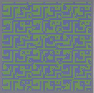 Kamal Boullata - Nur\'ala nur