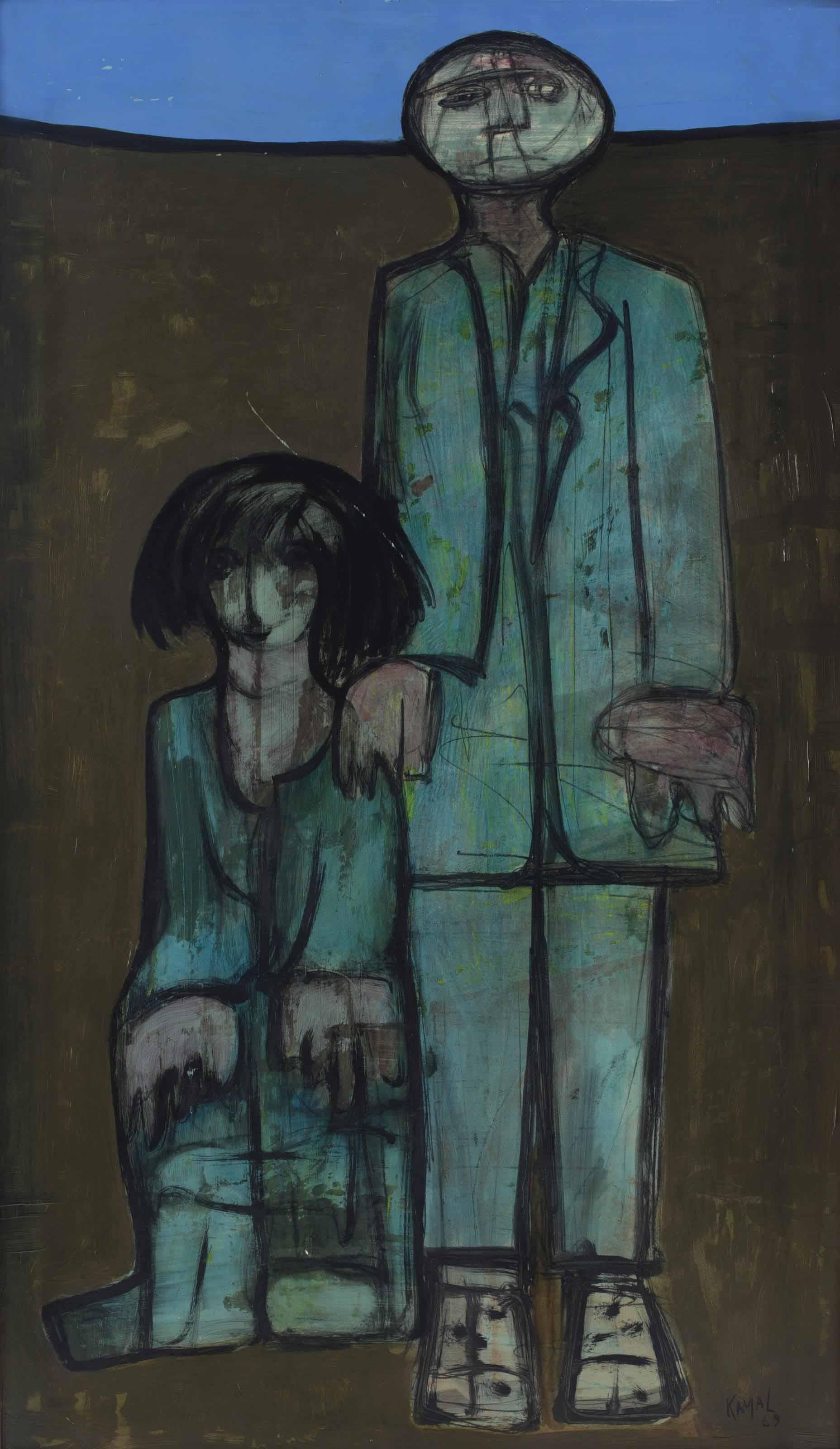 Kamal Youssef - REUNION