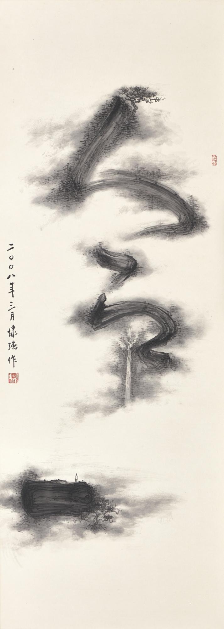 Kan Tai-Keung - Coherence