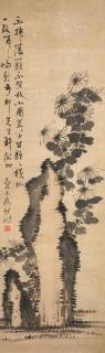 Kang Sheng - Chrysanthemum and Rock