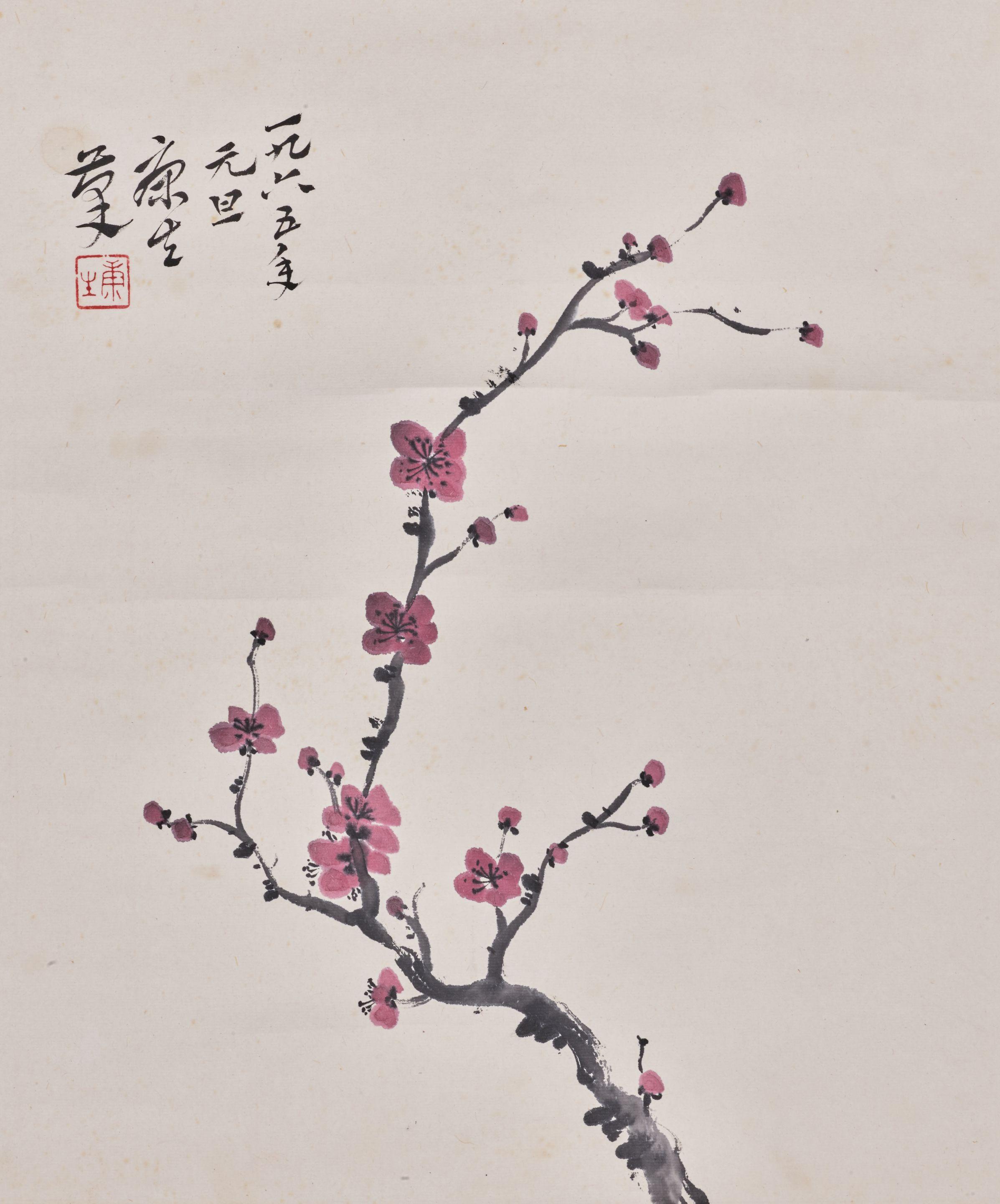 Kang Sheng - Plum Blossom