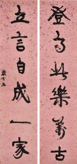 Kang Youwei - Calligraphic Couplet in Running Script