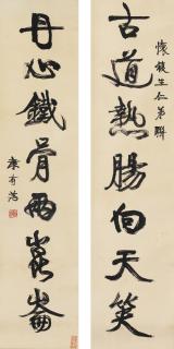 Kang Youwei - Calligraphy Couplet In Running Script