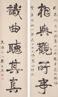 Kang Youwei - Calligraphy Couplet in Running Script