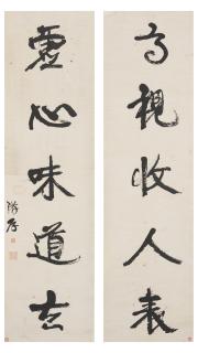 Kang Youwei - Calligraphy Couplet In Running Script
