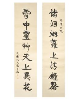 Kang Youwei - Calligraphy Couplet in Running Script