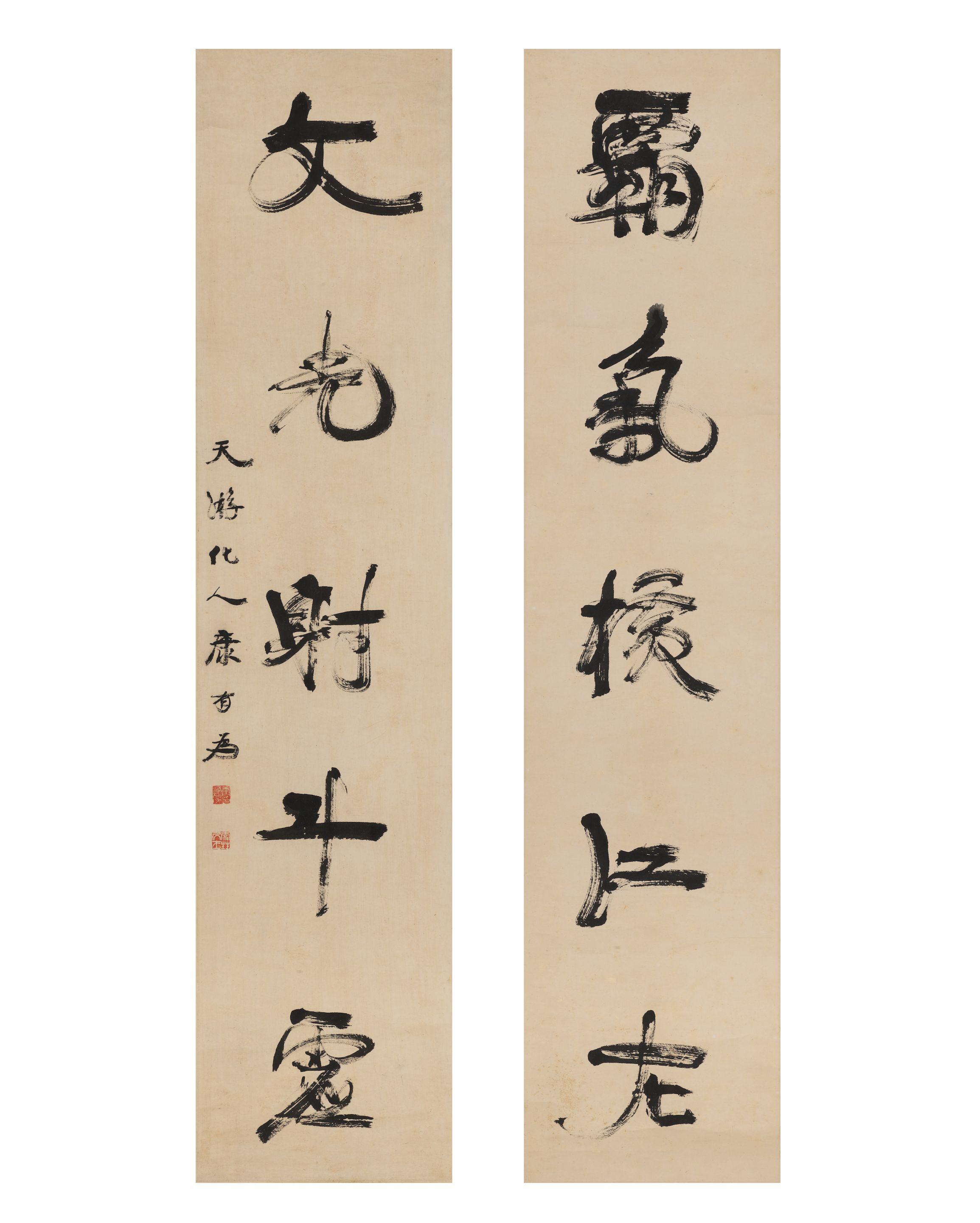 Kang Youwei - Calligraphy Couplet in Running Script