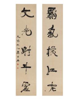 Kang Youwei - Calligraphy Couplet in Running Script