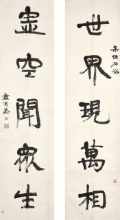 Kang Youwei - Calligraphy Couplet