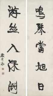 Kang Youwei - Calligraphy Couplet