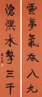 Kang Youwei - Calligraphy Couplet