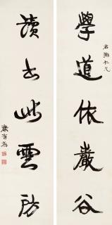 Kang Youwei - Calligraphy In Running Script