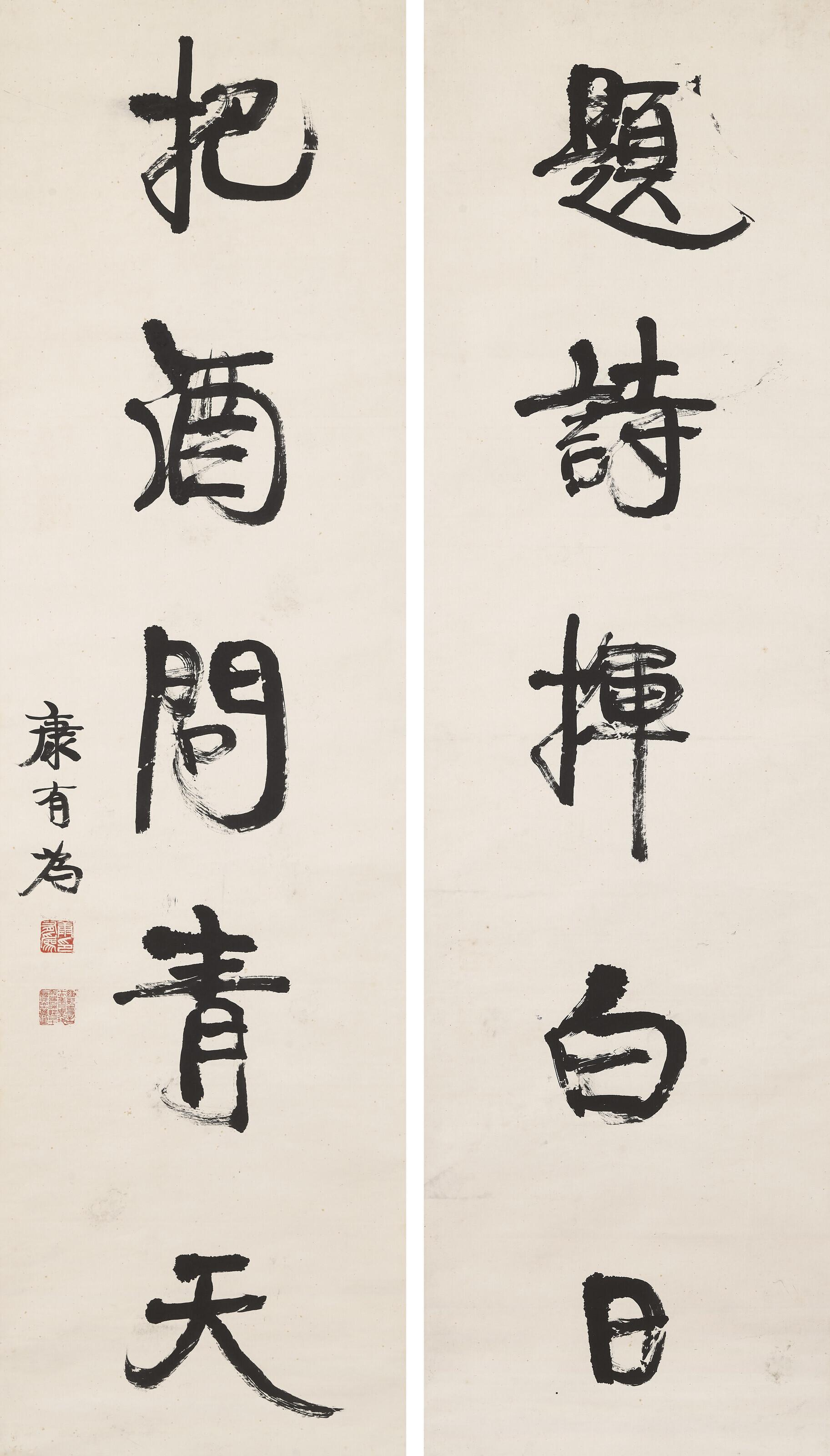 Kang Youwei - Five-character Calligraphic Couplet in Running Script