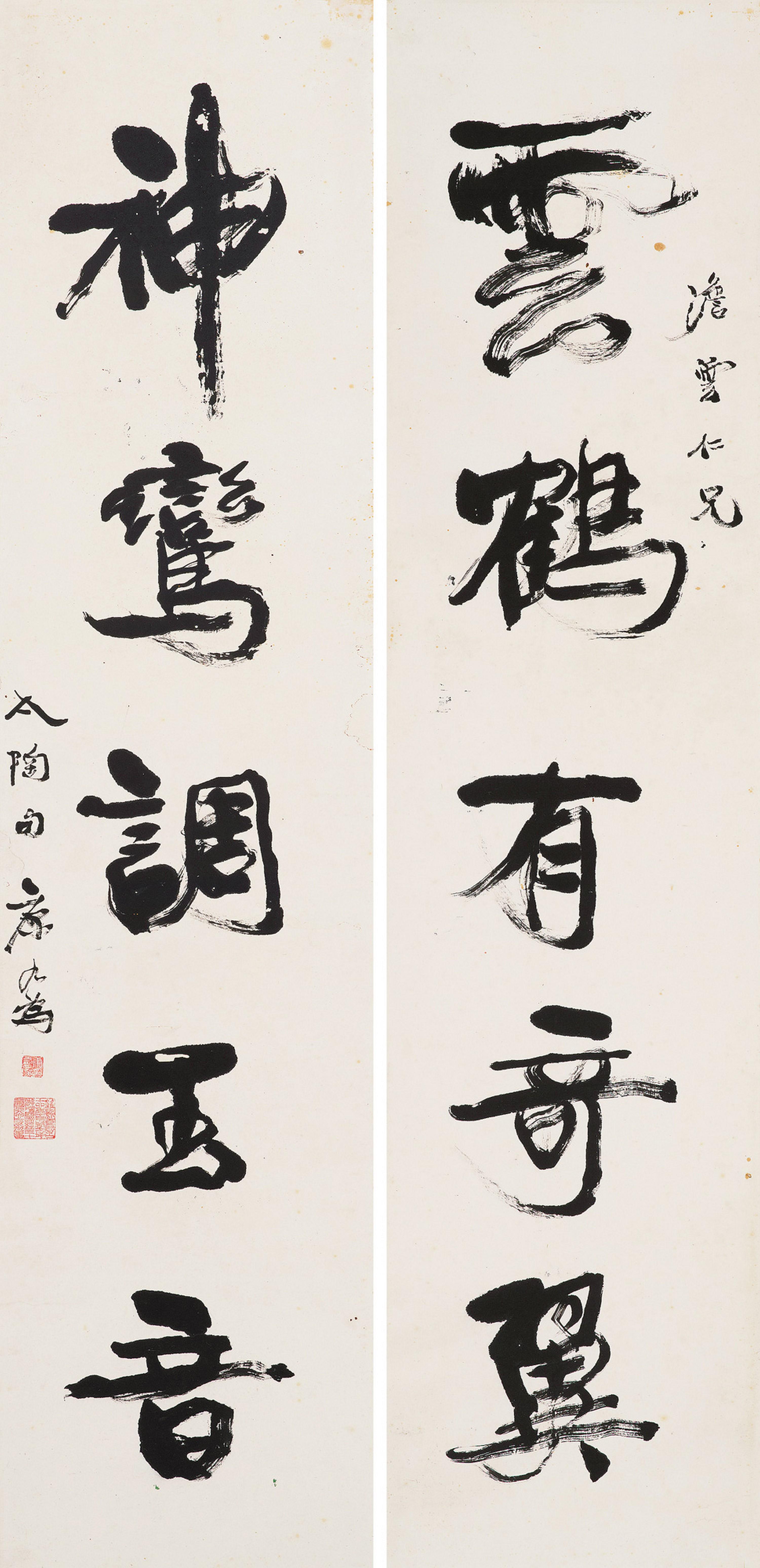 Kang Youwei - Five-Character Couplet In Running Script