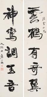 Kang Youwei - Five-Character Couplet In Running Script