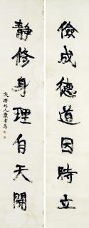 Kang Youwei - Seven-character Calligraphic Couplet in Running Script
