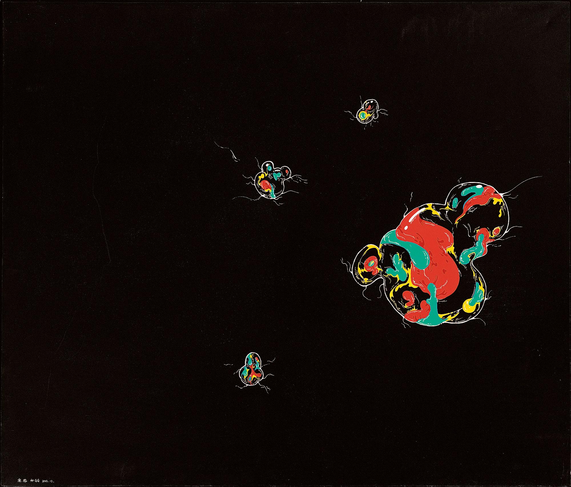 Kao Yu - Fertilized Egg