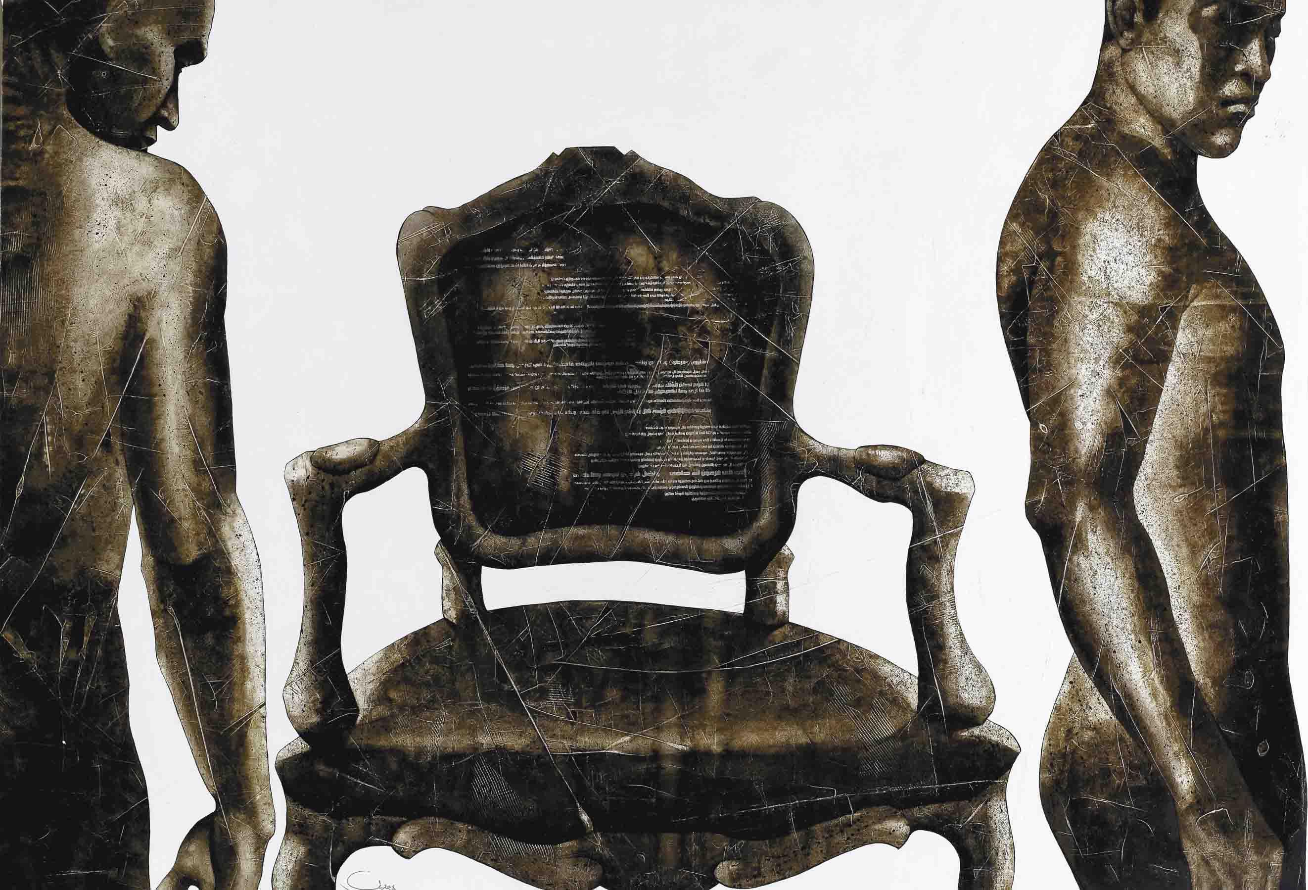 Kareem El Qurity - The Chair Preaches