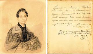 Karl Pavlovich Briullov - Portrait of E N Lvova