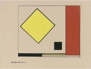 Karl Peter Röhl - Ohne Titel