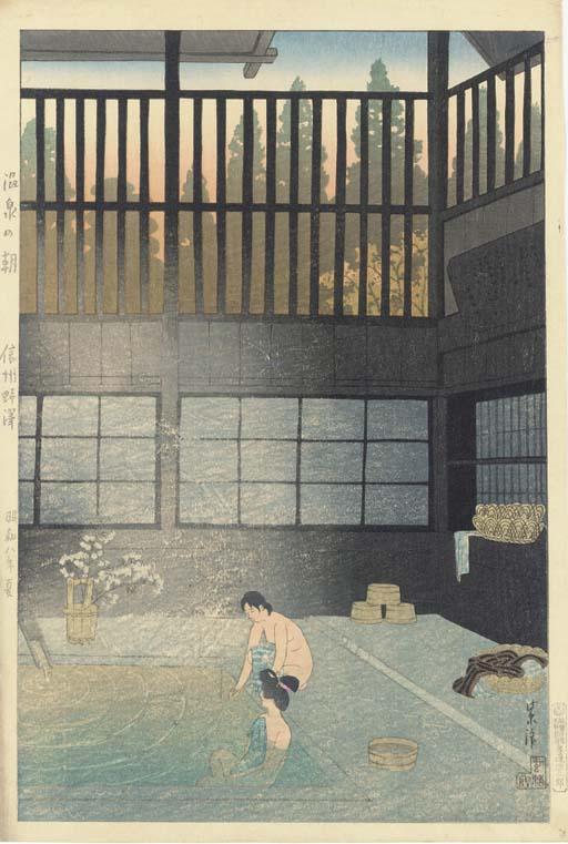 Kasamatsu Shiro - Onsen no asa, Shinshu Nozawa (Morning at the hotspring, Nozawa, Shinano Province), summer 1933  Ame no Shinbashi (Rain at Shinbashi), 1935.2  Hakone Ashinoko no Fuji (Fuji at Lake Ashino, Hakone), 1935.5