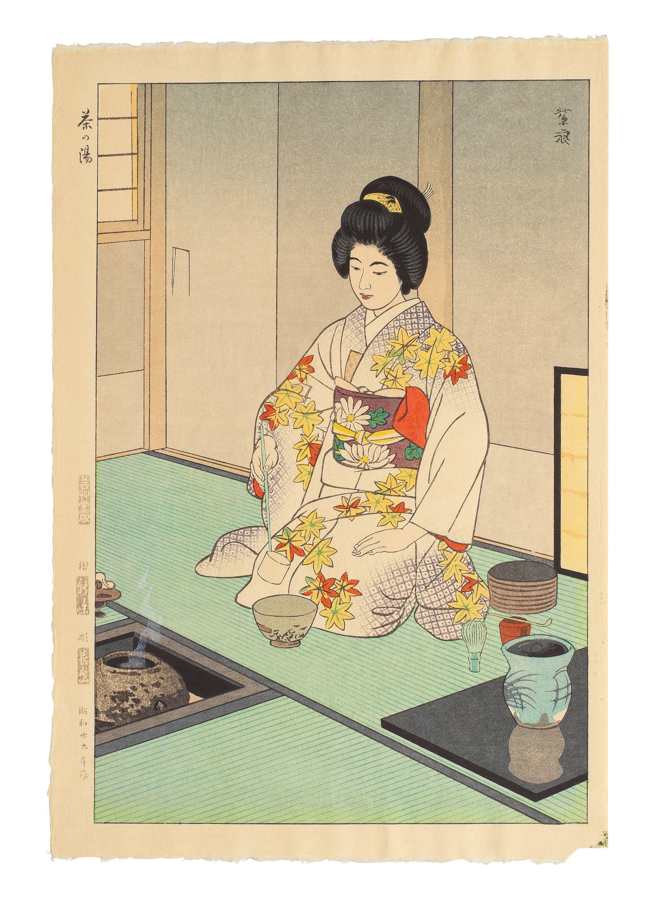 Kasamatsu Shiro - Unknown