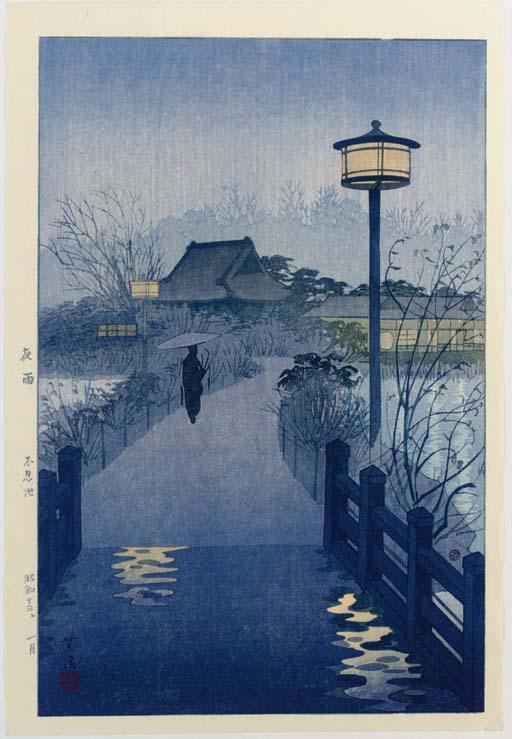 Kasamatsu Shiro - Yau Shinobazu [no] ike (Night rain at Shinobazu Pond), 1938.1  Kasumu yube Shinobazu ike [no] hotori (Beside Shinobazu Pond on a foggy evening), [first published 1932]  Ame ni ... to (Tokyo Yanaka) (Rainy evening at ... pagoda, Yanaka, Tokyo), [first
