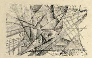 Kasimir Malevich - Simultaneous Death of a Man in an Aeroplane and on the Railroad (Karshan 5)