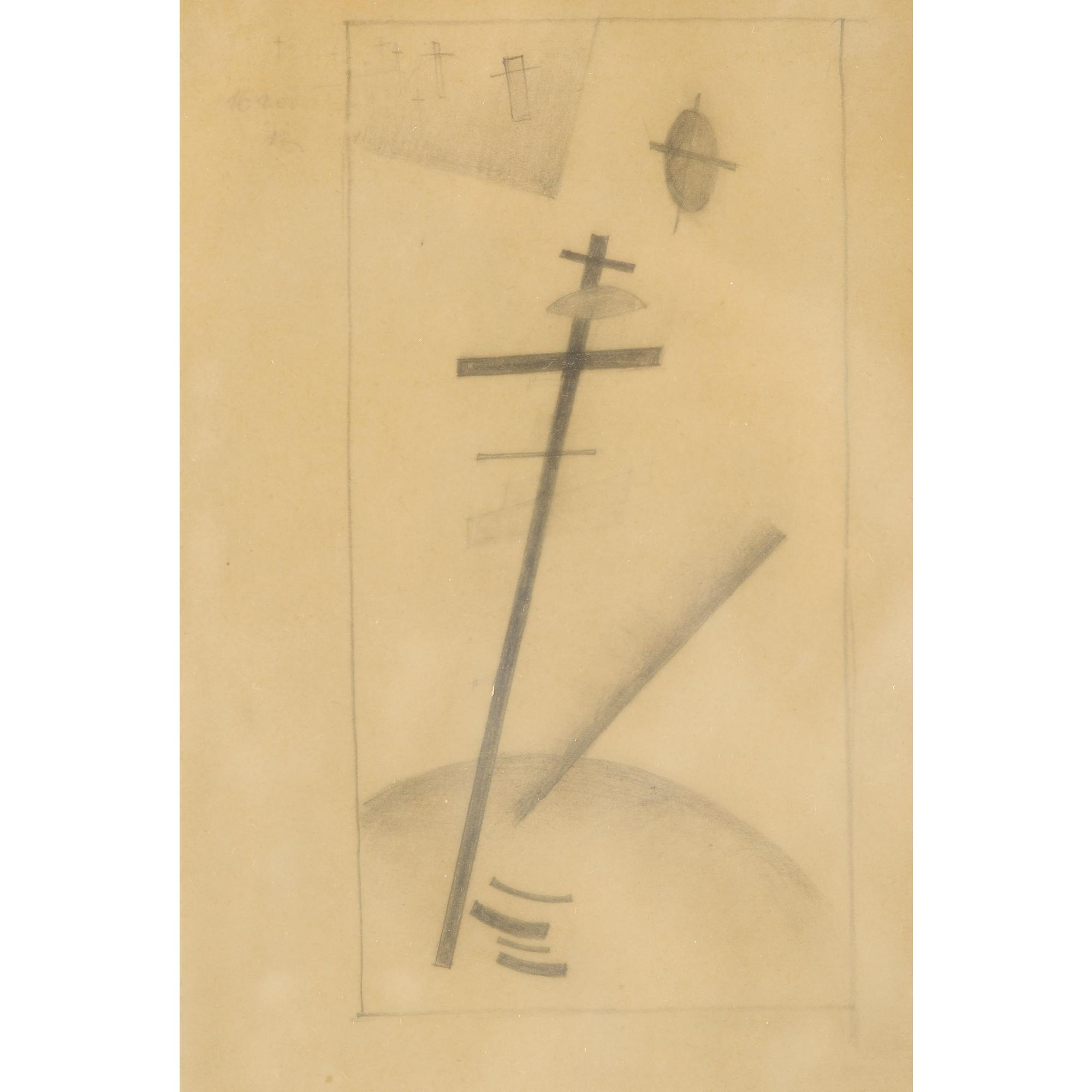 Kasimir Malevich - Suprematist Composition