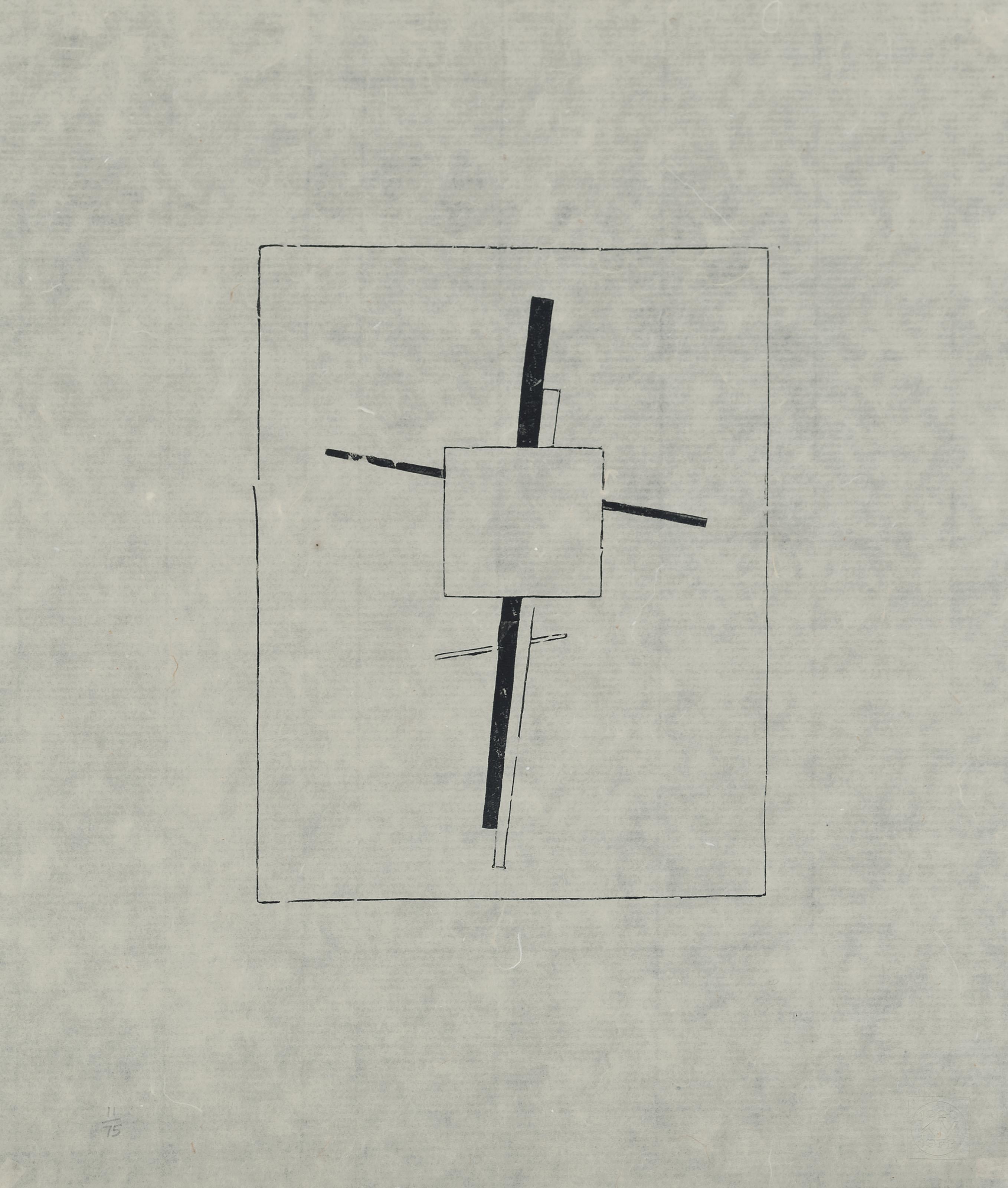 Kasimir Malevich - Suprematist Cross (Kashan 36)